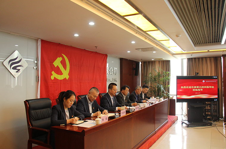 马博网投党委召开 学习贯彻习近平新时代中国特色社会主义思想主题教育动员部署会