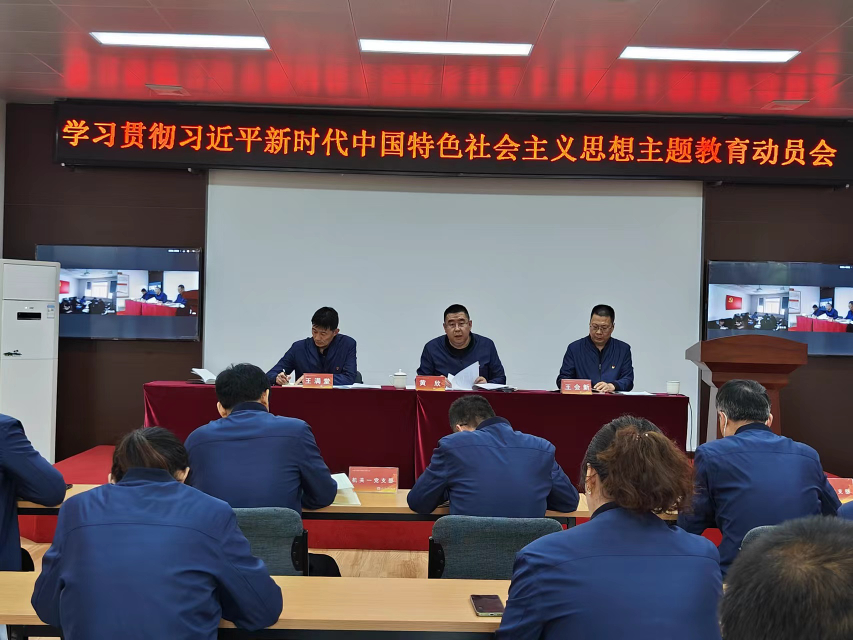 马博网投党委各基层党组织深入开展学习贯彻习近平新时代中国特色社会主义思想主题教育