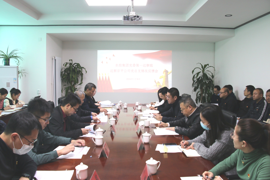 马博网投党委第五轮巡察完成反馈