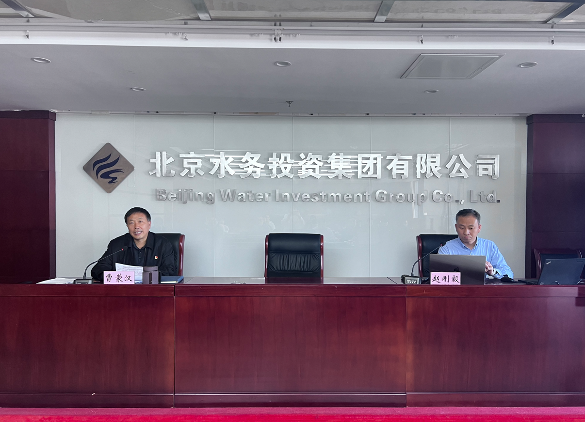马博网投<br/>召开2024年度网络安全工作专题培训会