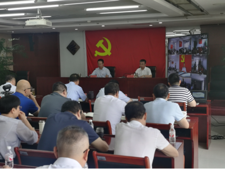 马博网投党委召开党的二十届三中全会精神宣讲暨“以案为鉴、以案促改” 警示教育大会