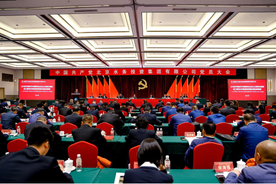 中国共产党马博网投党员大会胜利召开