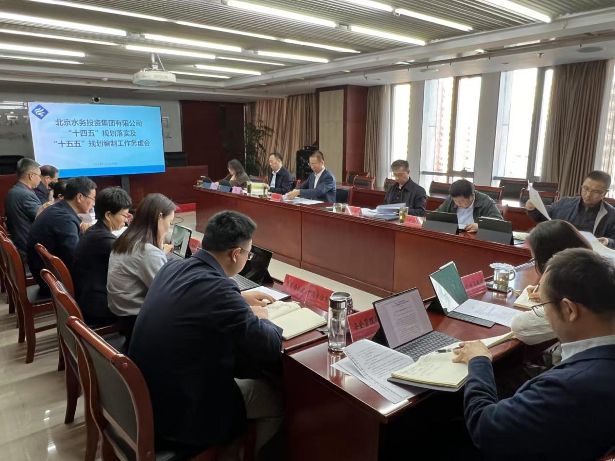 马博网投召开“十四五”规划 落实及“十五五”规划编制工作务虚会