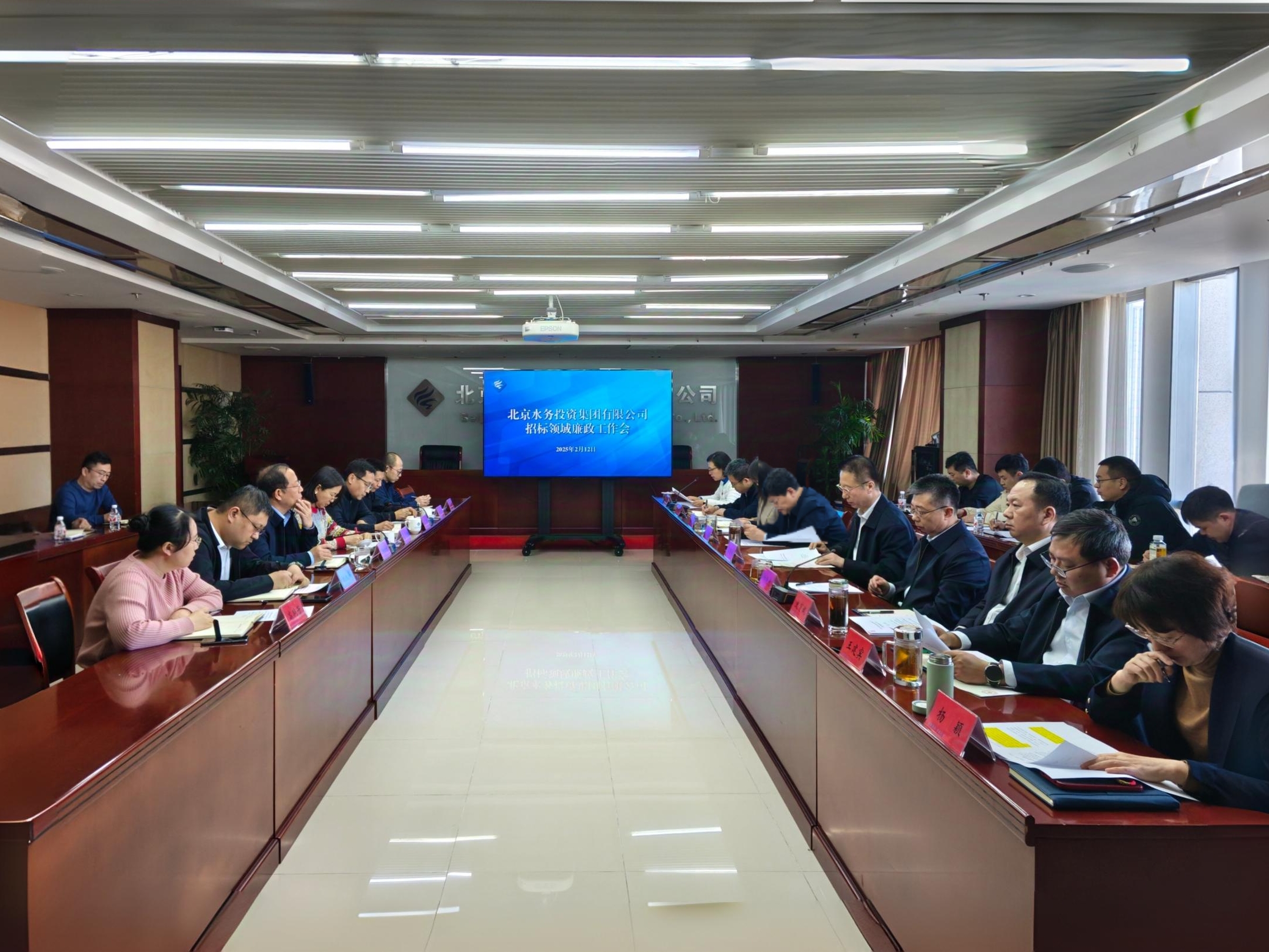 马博网投召开招标领域廉政工作会