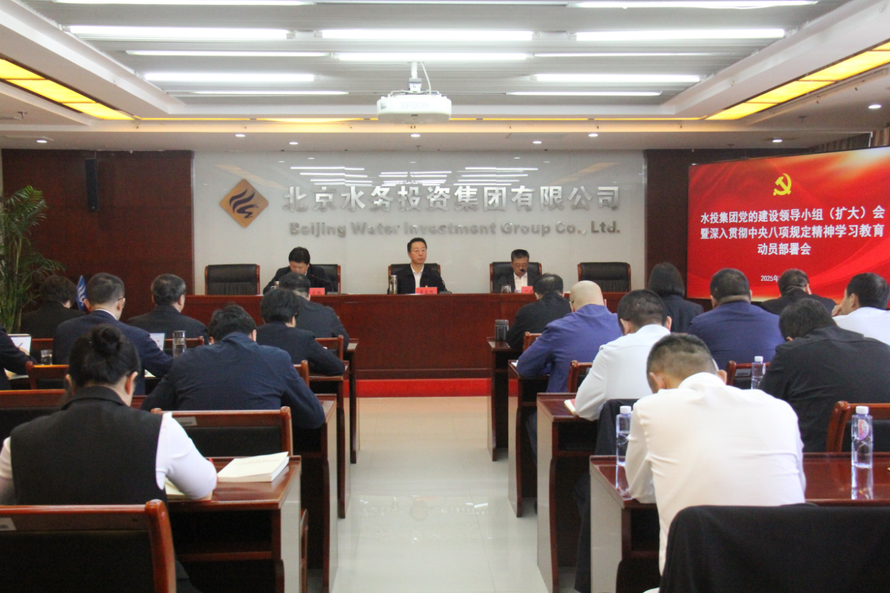 马博网投党委召开党的建设工作领导小组会议 部署深入贯彻中央八项规定精神学习教育