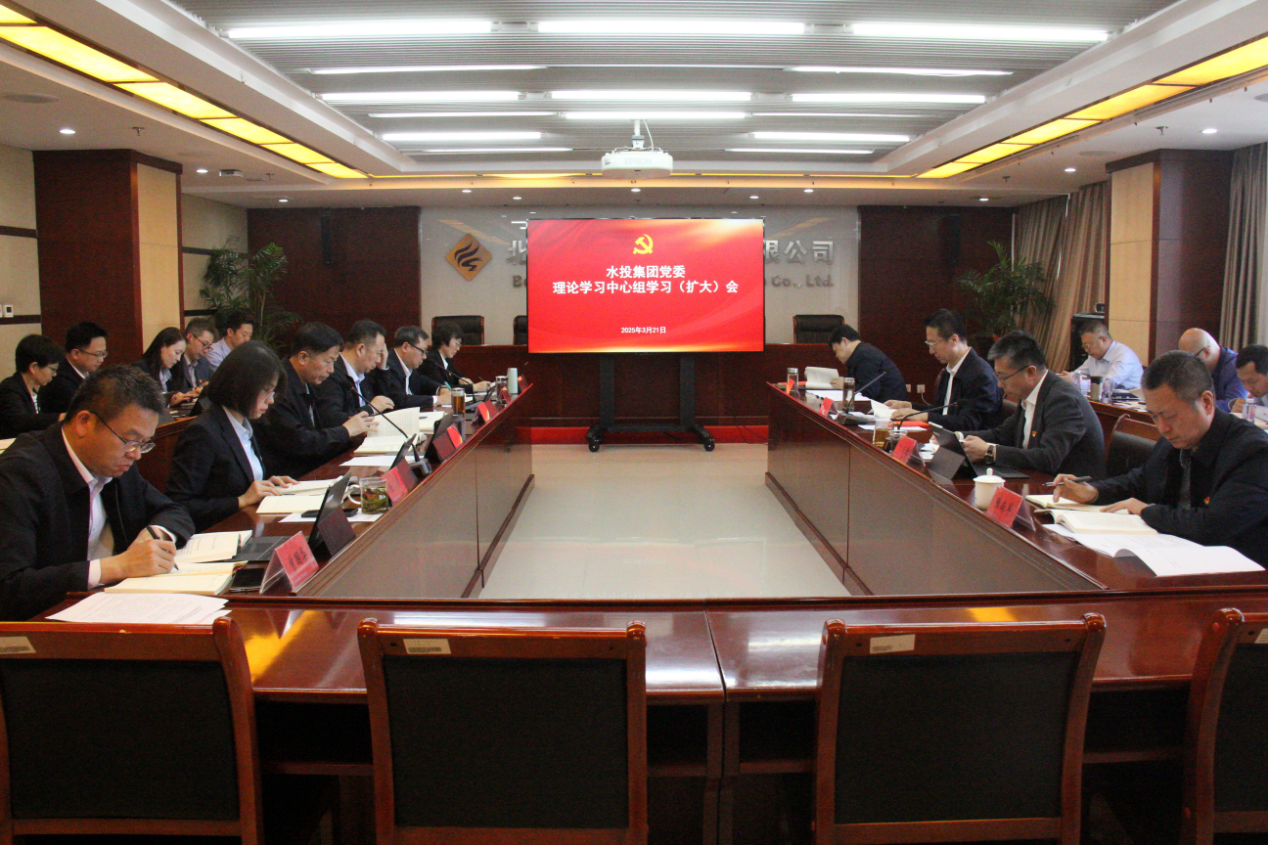 马博网投党委召开理论学习中心组 （扩大）学习会